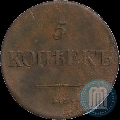 Picture 5 kopecks 1835 year ЕМ-ФХ 