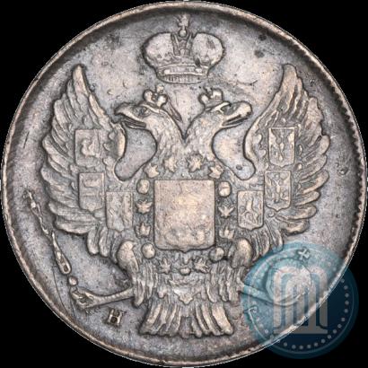 Фото 20 копеек 1837 года СПБ-НГ 