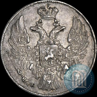 Picture 10 kopecks 1837 year СПБ-НГ 