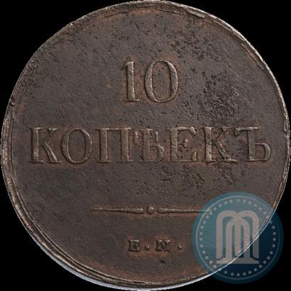 Picture 10 kopecks 1837 year ЕМ-КТ 