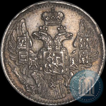 Picture 5 kopecks 1837 year СПБ-НГ 