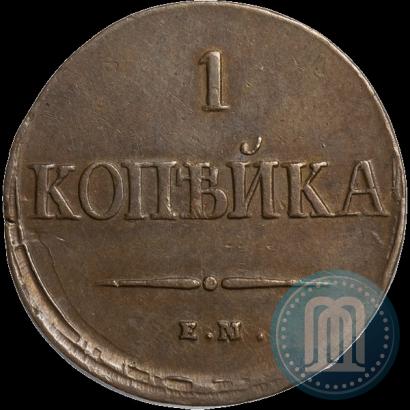 Фото 1 копейка 1837 года ЕМ-НА 