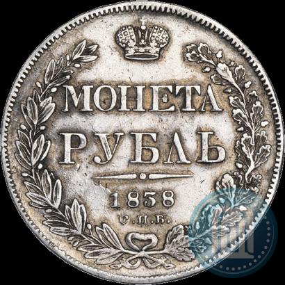 Picture 1 rouble 1838 year СПБ-НГ 