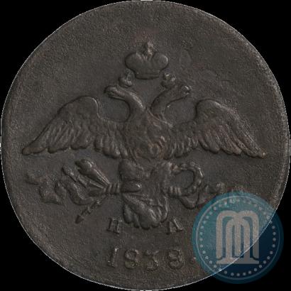 Фото 2 копейки 1838 года ЕМ-НА 