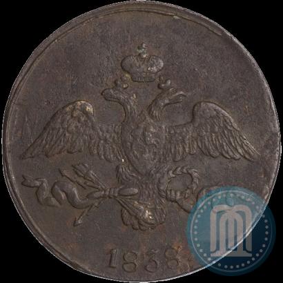 Фото 2 копейки 1838 года СМ 
