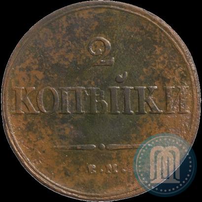 Фото 2 копейки 1839 года ЕМ-НА "Орел с опущенными крыльями"