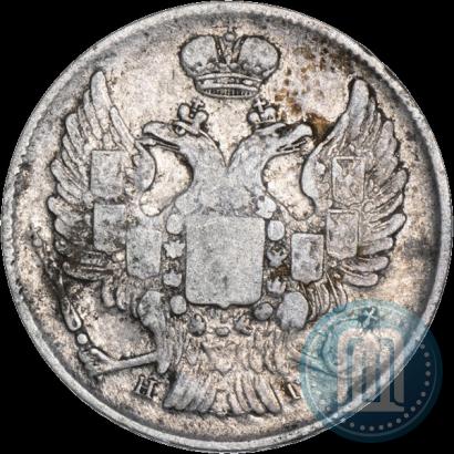 Фото 20 копеек 1840 года СПБ-НГ 
