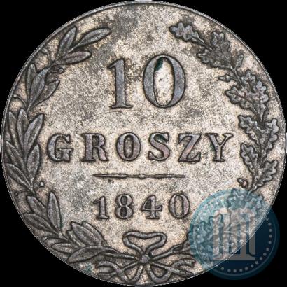 Picture 10 groszy 1840 year MW 