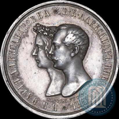 Фото Медаль 1841 года H. GUBE. FECIT "В память бракосочетания наследника престола"