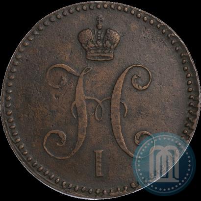 Фото 3 копейки 1841 года ЕМ 