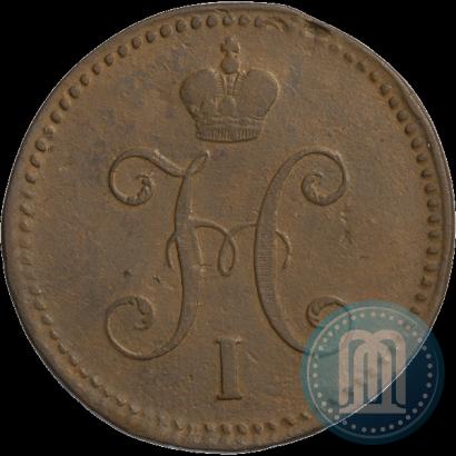 Фото 3 копейки 1841 года СМ 