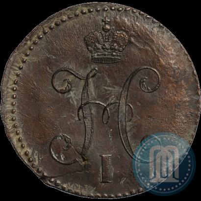 Picture 3 kopecks 1842 year СМ 