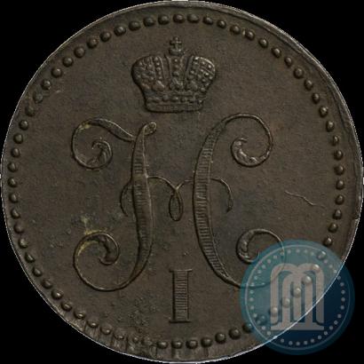 Фото 2 копейки 1843 года ЕМ 