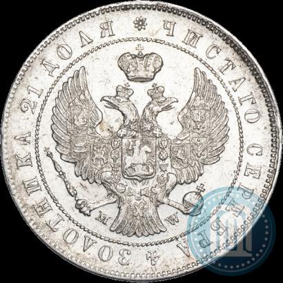 Фото 1 рубль 1844 года MW 