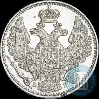 Фото 5 копеек 1844 года СПБ-КБ 