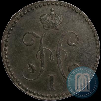 Фото 2 копейки 1845 года СМ 