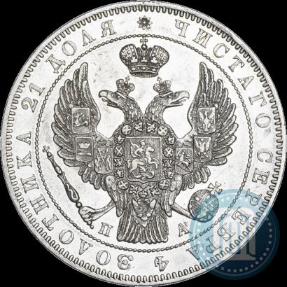 Picture 1 rouble 1846 year СПБ-ПА 