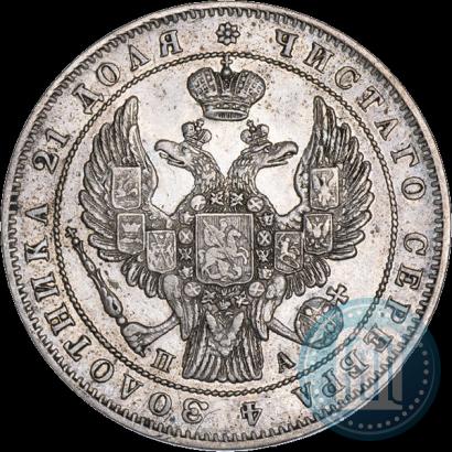 Picture 1 rouble 1847 year СПБ-ПА 