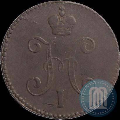Фото 3 копейки 1847 года СМ 
