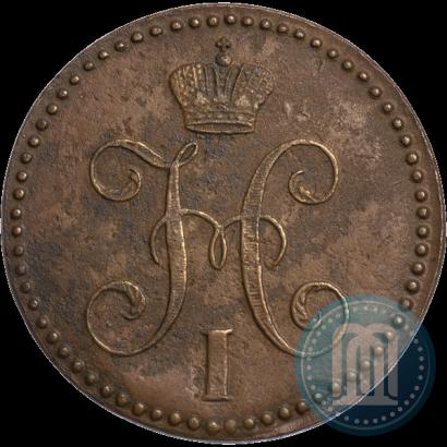 Picture 2 kopecks 1847 year СМ 