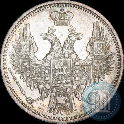 Фото 20 копеек 1849 года СПБ-ПА 