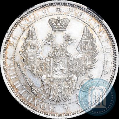 Фото 1 рубль 1852 года СПБ-ПА 