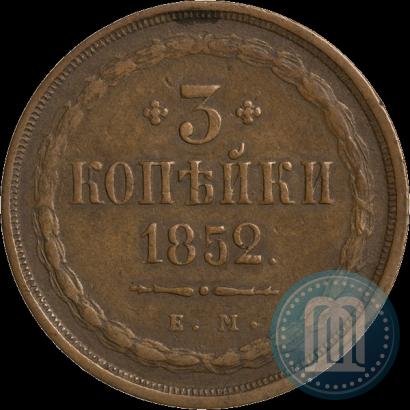 Picture 3 kopecks 1852 year ЕМ 
