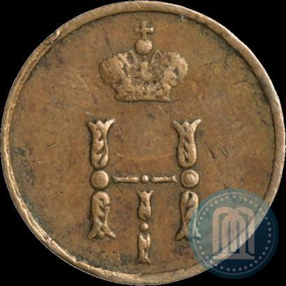 Фото Полушка 1852 года ЕМ 