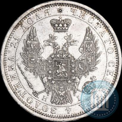 Picture 1 rouble 1854 year СПБ-HI 