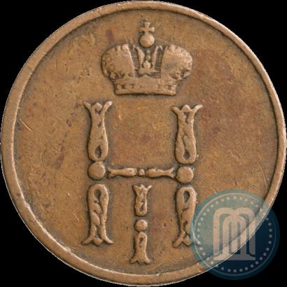 Фото Денежка 1854 года ЕМ 