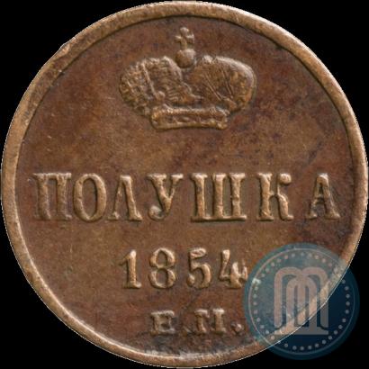 Picture Polushka 1854 year ЕМ 