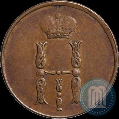 Picture 1 kopeck 1855 year ЕМ 
