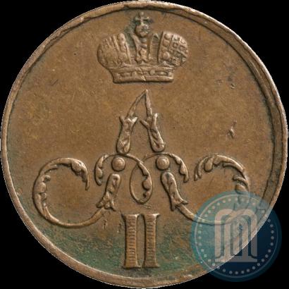 Фото Денежка 1855 года ЕМ 