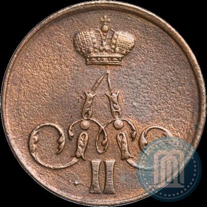 Фото 1 копейка 1856 года ЕМ 
