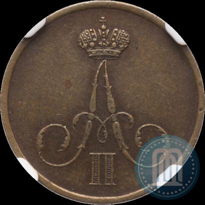 Picture Denezhka 1856 year ВМ 