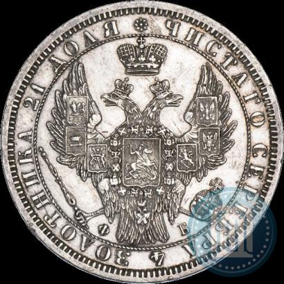 Фото 1 рубль 1858 года СПБ-ФБ 