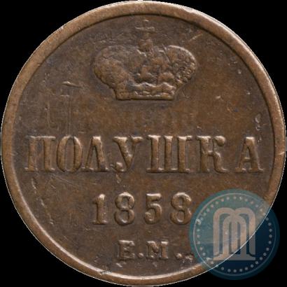Picture Polushka 1858 year ЕМ 