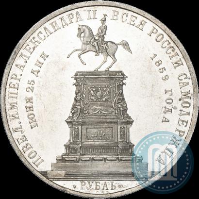 Picture 1 rouble 1859 year  "In memory of unveiling of monument to Emperor Nicholas I in St. Petersburg"