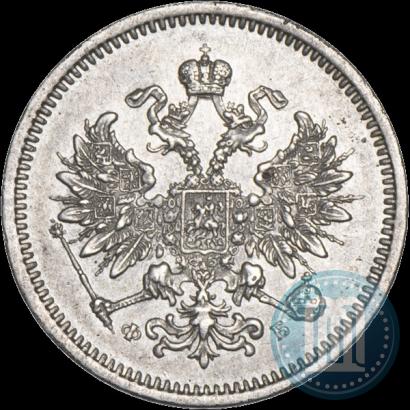 Фото 10 копеек 1859 года СПБ-ФБ 