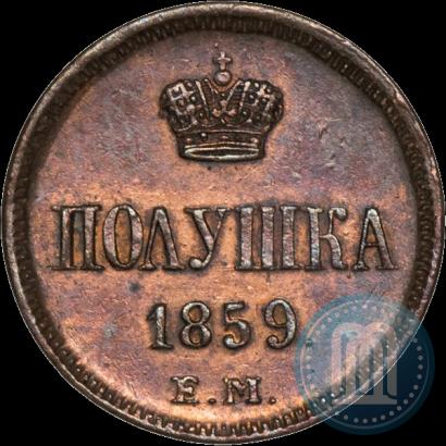 Picture Polushka 1859 year ЕМ 
