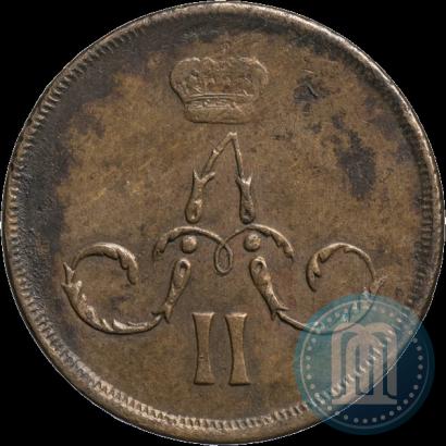 Фото 1 копейка 1866 года ЕМ 