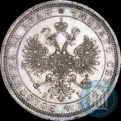 Picture 1 rouble 1867 year СПБ-НІ 