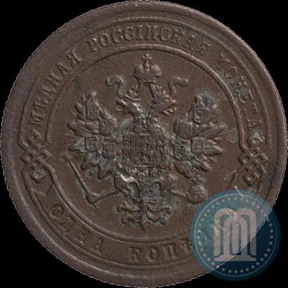 Фото 1 копейка 1868 года СПБ 