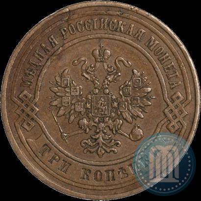 Picture 3 kopecks 1869 year СПБ 