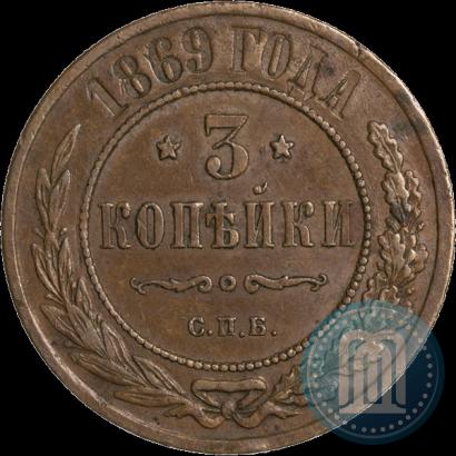 Picture 3 kopecks 1869 year СПБ 