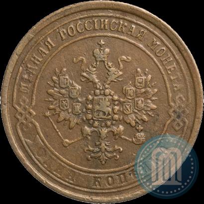Фото 1 копейка 1870 года ЕМ 