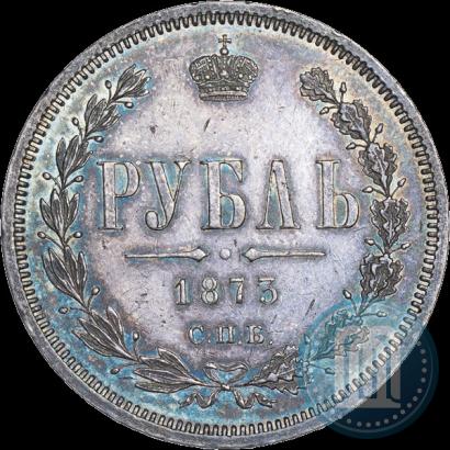 Фото 1 рубль 1873 года СПБ-НІ 