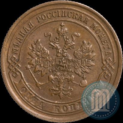Фото 1 копейка 1875 года ЕМ 