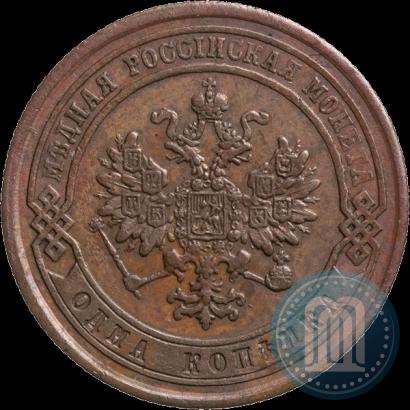 Фото 1 копейка 1876 года СПБ 