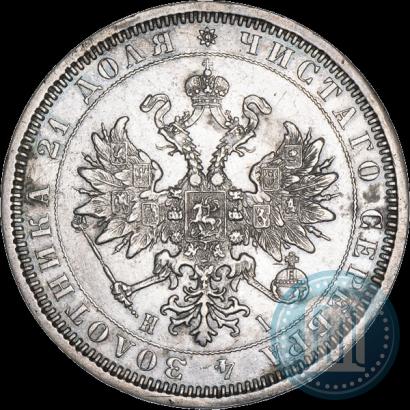 Picture 1 rouble 1877 year СПБ-НІ 
